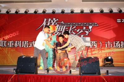 魔术表演