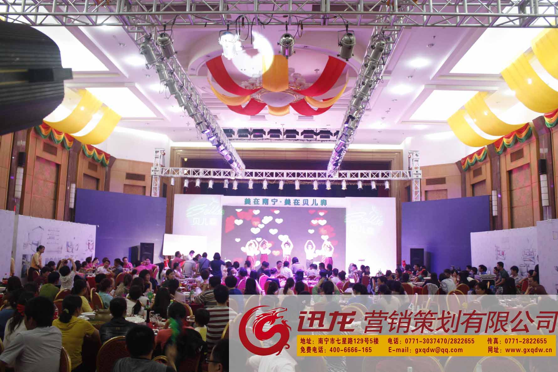 2011贝尔森订货会
