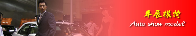 南宁礼仪公司